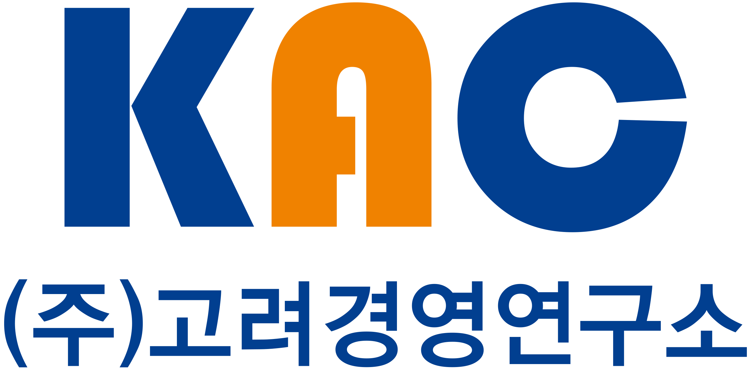 (주)고려경영연구소