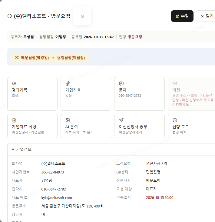 기업 카드